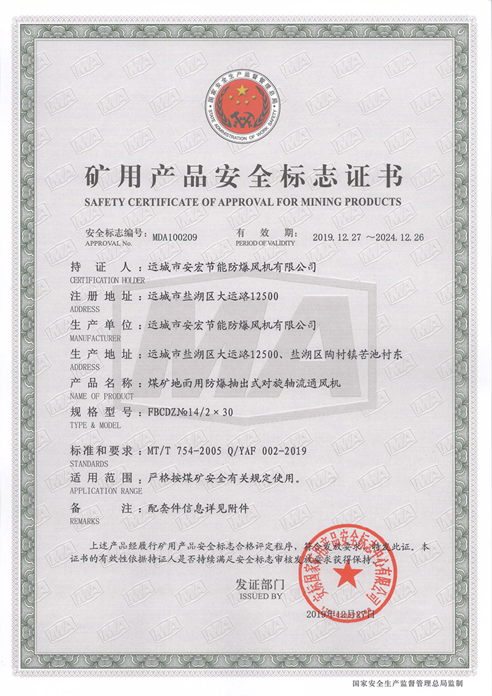 FBCDZ 14/230Vîa(chn)Ʒȫ(bio)־C(sh)